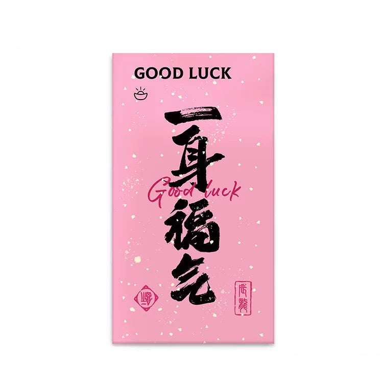 Pack of 10pcs Luxe Color Print with Matte Film Red Envelope Hong Bao for New Year and Wedding Bless Lucky Money Gift Packet