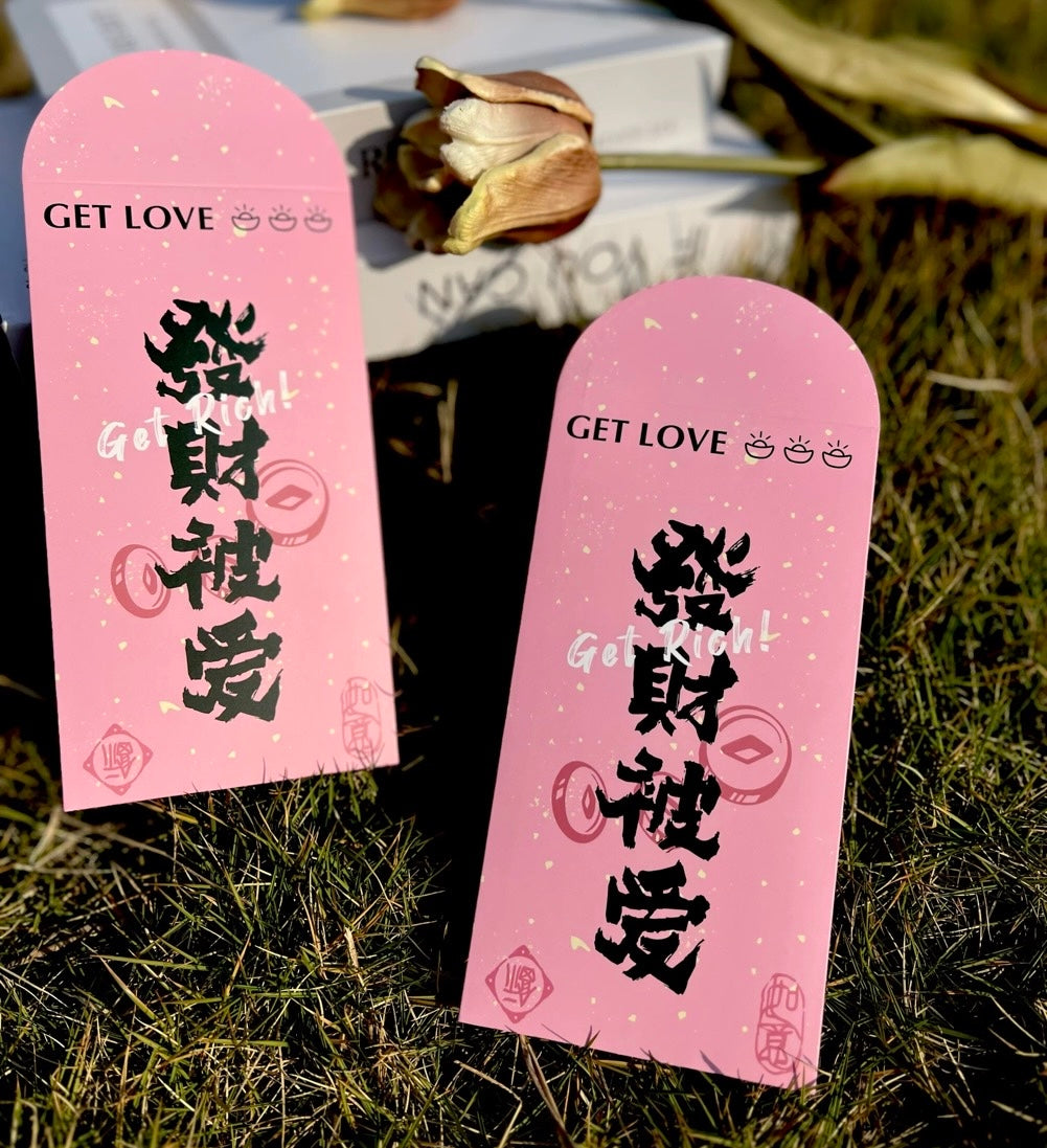 Pack of 10pcs Luxe Color Print with Matte Film Red Envelope Hong Bao for New Year and Wedding Bless Lucky Money Gift Packet