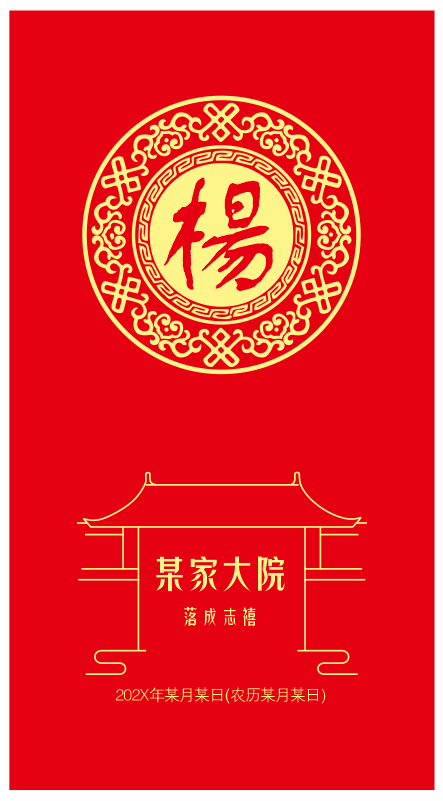 Pack of 100pcs Custom Classic Family Nemes Chinese New Year Gold Foiled Envelopes Lucky Money Gift Packet