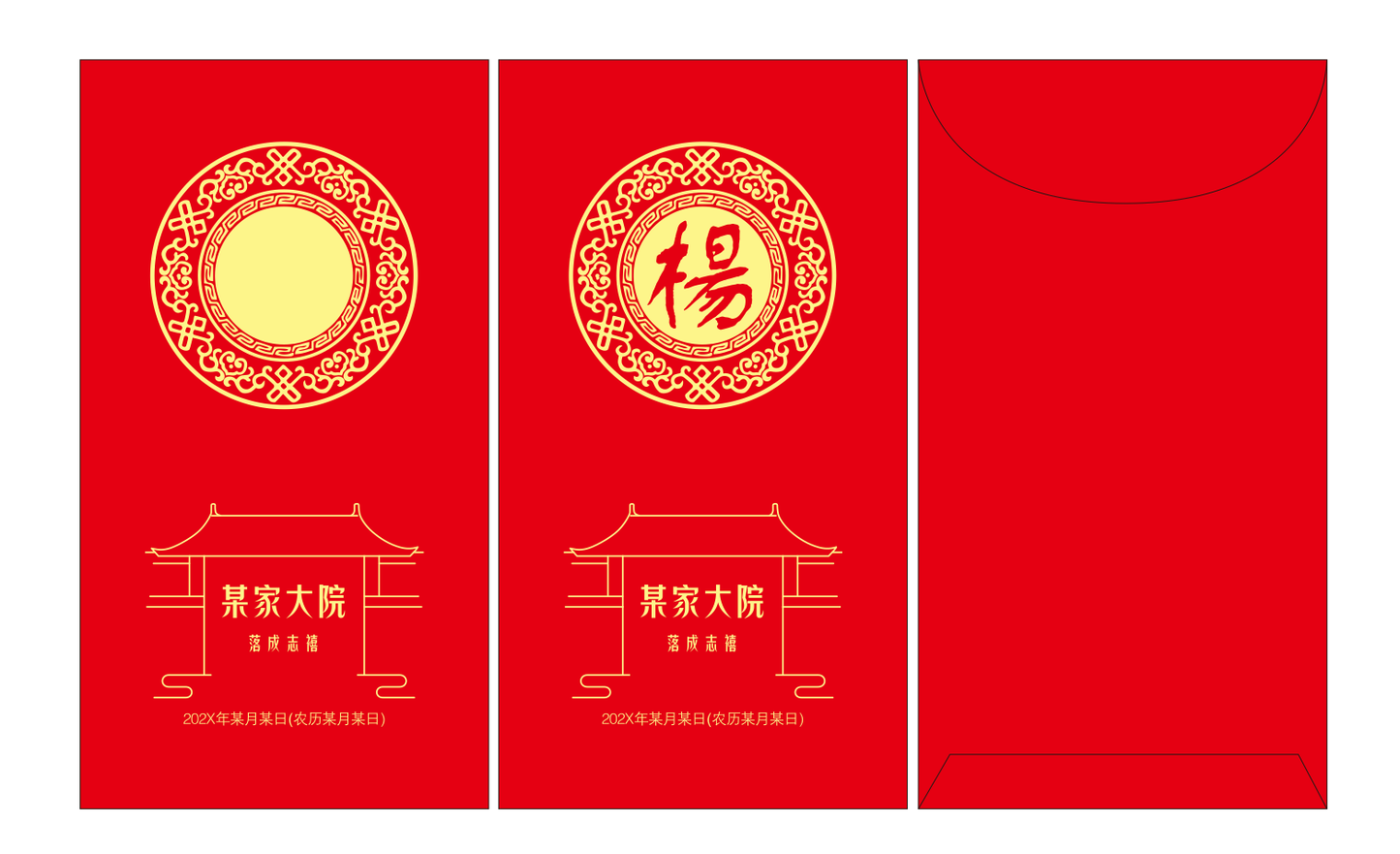 Pack of 100pcs Custom Classic Family Nemes Chinese New Year Gold Foiled Envelopes Lucky Money Gift Packet