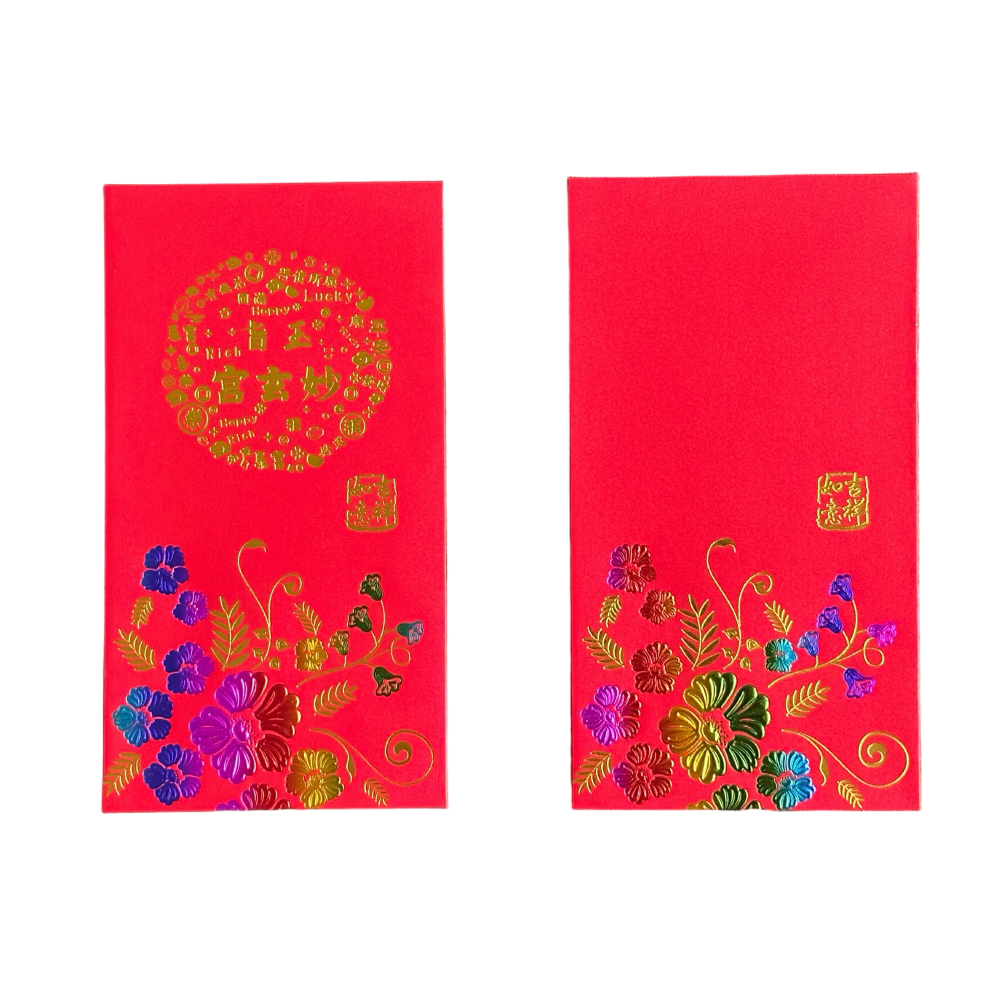 Custom 100pcs Fixed Template Red Envelope with Logo | Text | Surname | Red Envelope Lucky Money Personalized Gifts Packet for Wedding | Business | Birthday Party | Events
