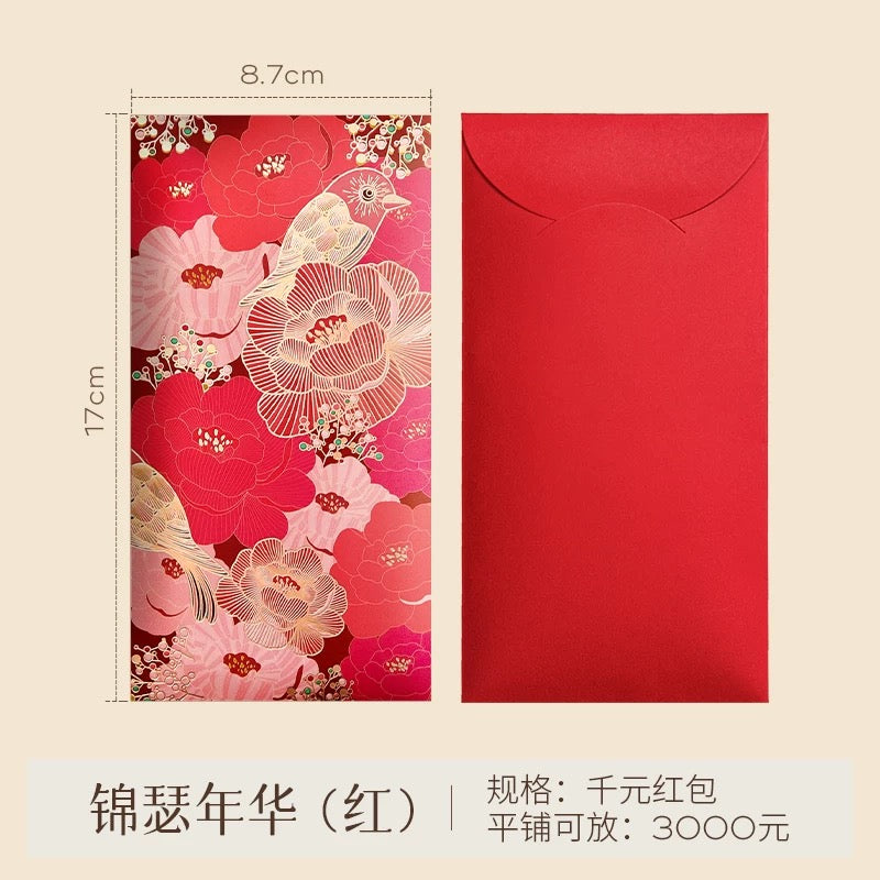 Pack of 20pcs Luxe Chinese New Year Color Printing Gold Foil Red Envelope Lucky Money Personalized Gift Packet