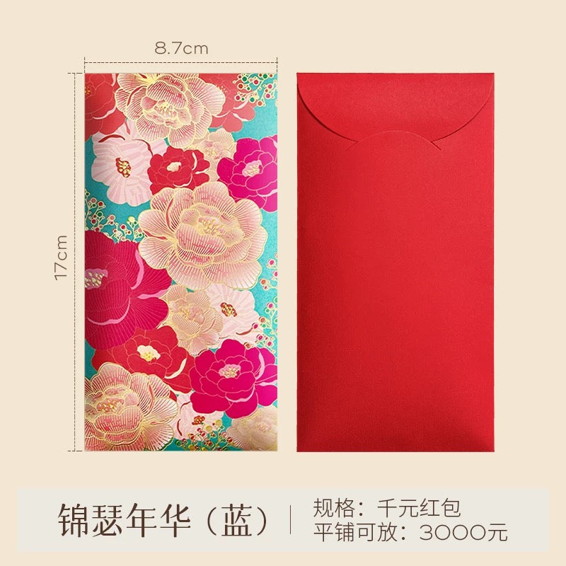Pack of 20pcs Luxe Chinese New Year Color Printing Gold Foil Red Envelope Lucky Money Personalized Gift Packet