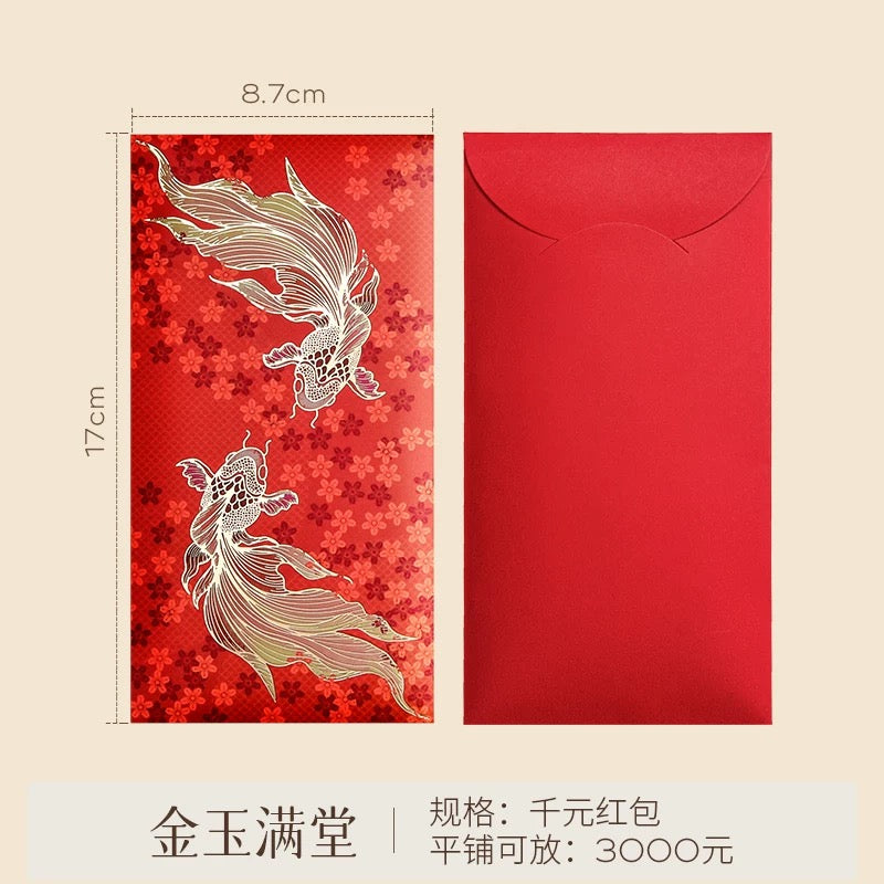 Pack of 20pcs Luxe Chinese New Year Color Printing Gold Foil Red Envelope Lucky Money Personalized Gift Packet