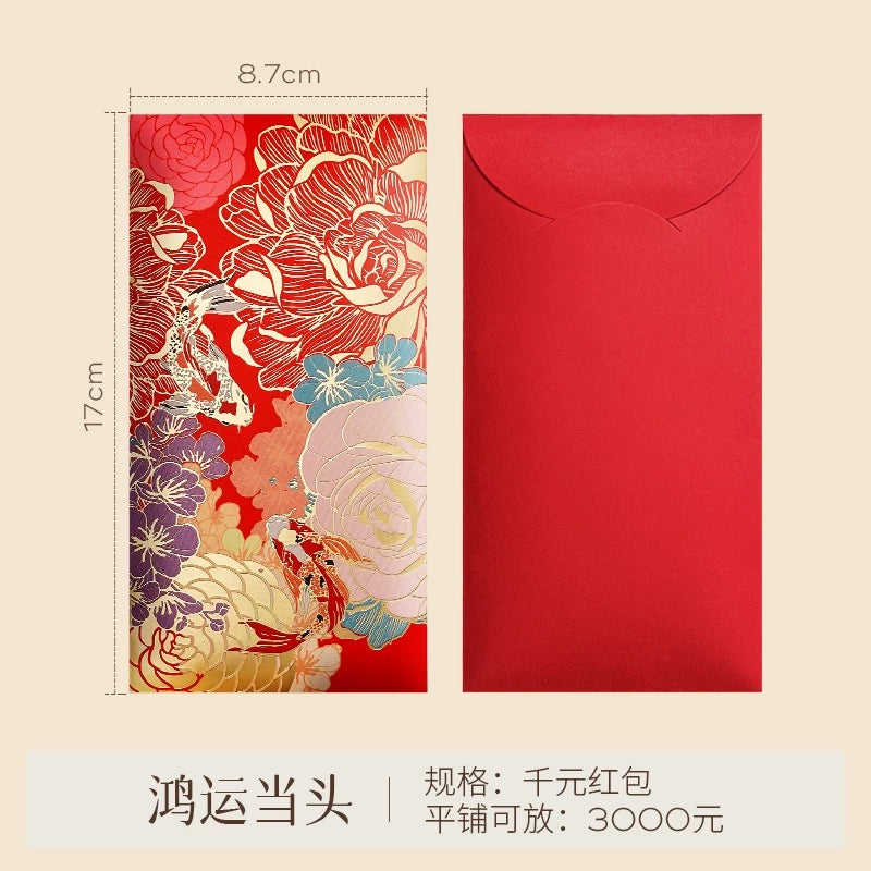 Pack of 20pcs Luxe Chinese New Year Color Printing Gold Foil Red Envelope Lucky Money Personalized Gift Packet