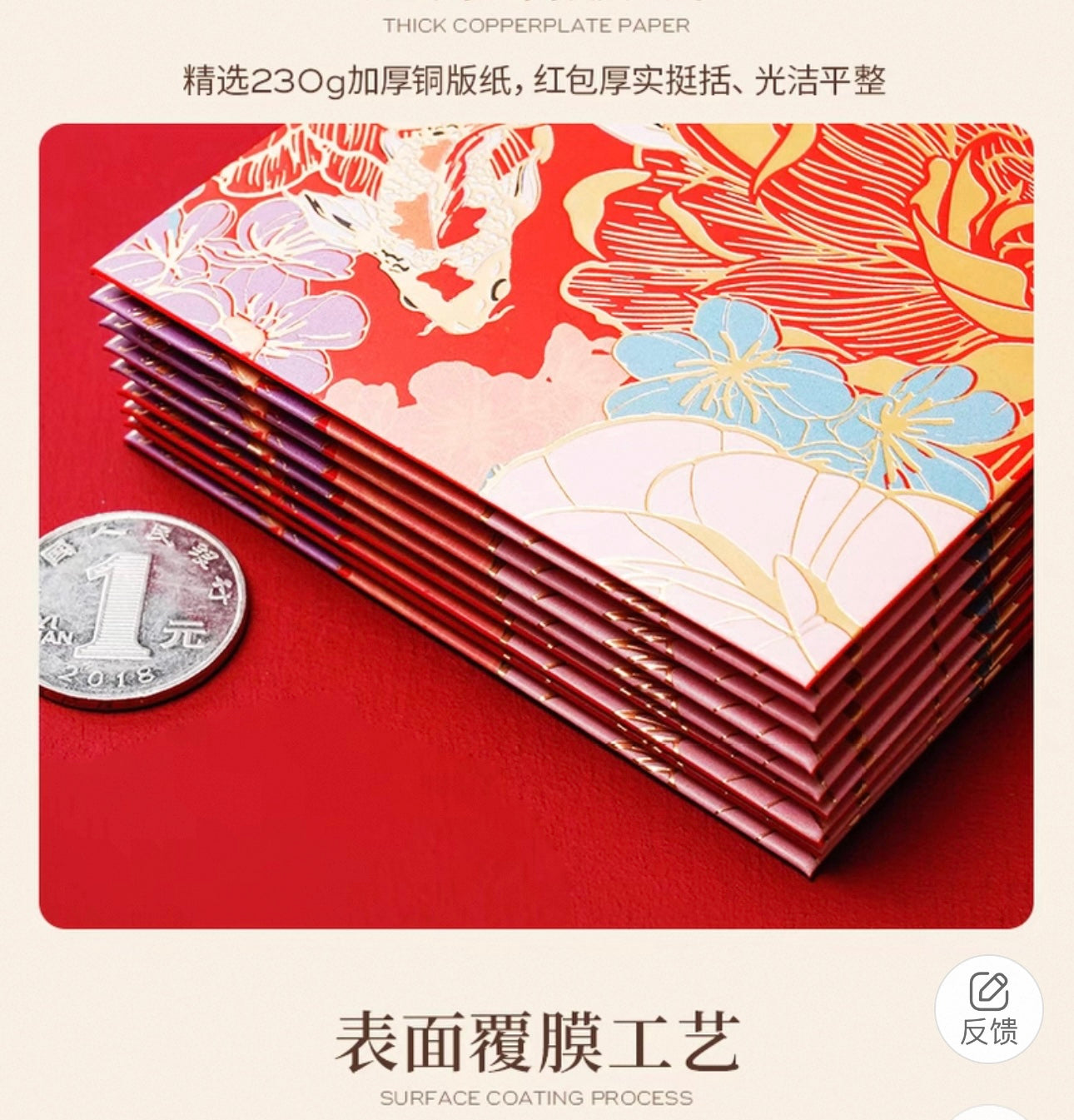 Pack of 20pcs Luxe Chinese New Year Color Printing Gold Foil Red Envelope Lucky Money Personalized Gift Packet