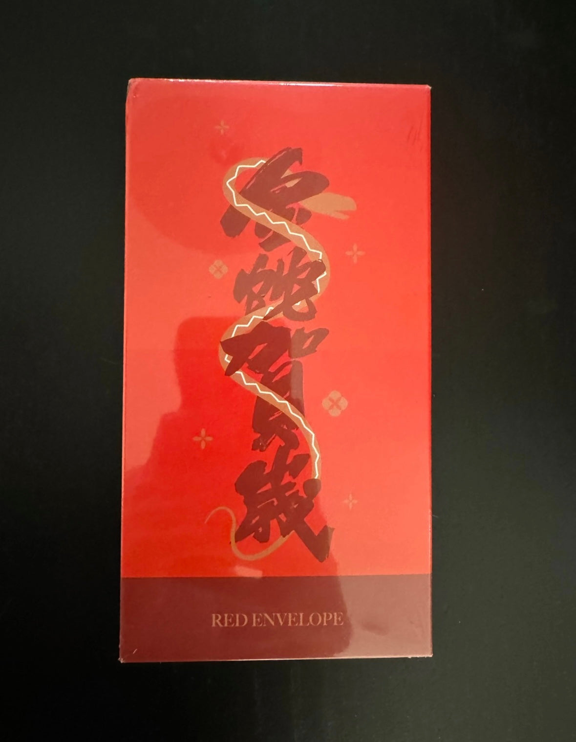 Official Sealed Pop Mart Year of the Snake Chinese New Year 3D Red Envelope Box Set (5pcs)