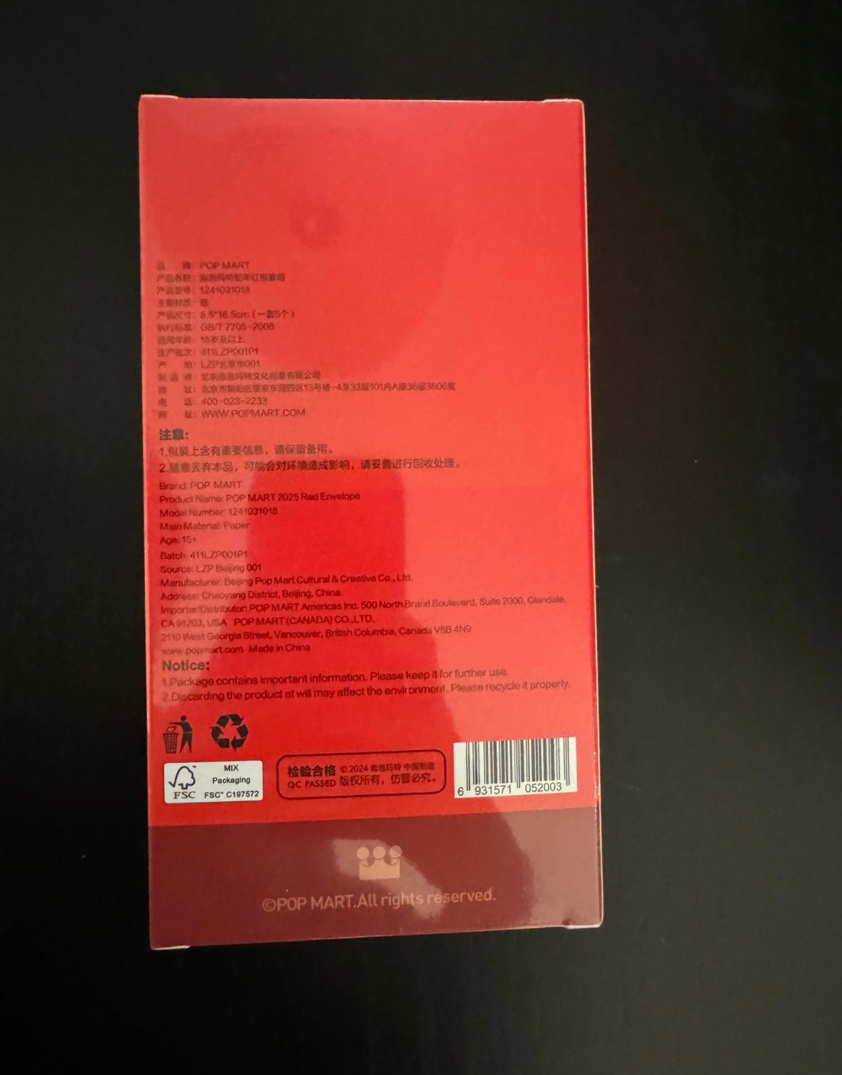 Official Sealed Pop Mart Year of the Snake Chinese New Year 3D Red Envelope Box Set (5pcs)