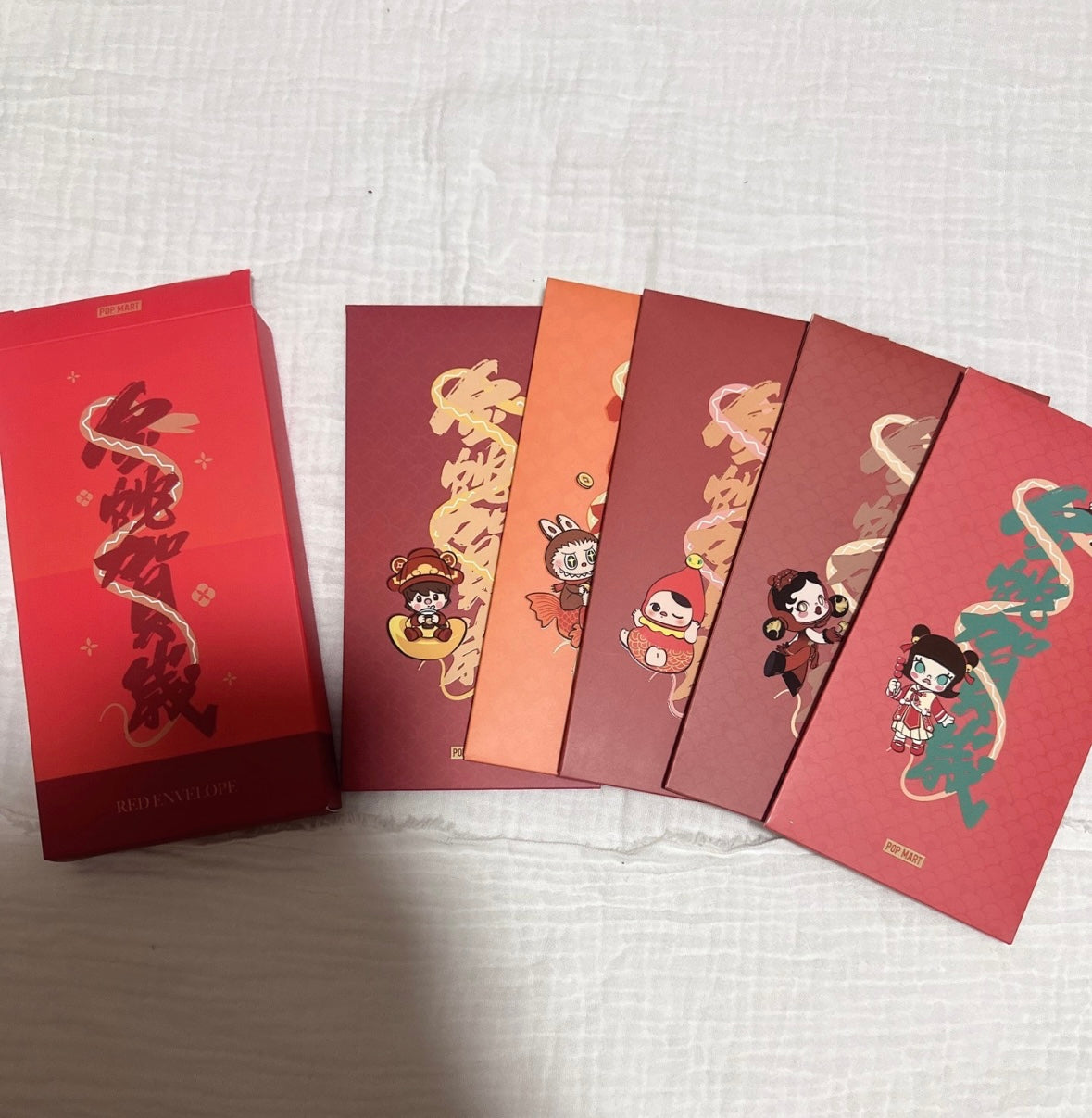Official Sealed Pop Mart Year of the Snake Chinese New Year 3D Red Envelope Box Set (5pcs)