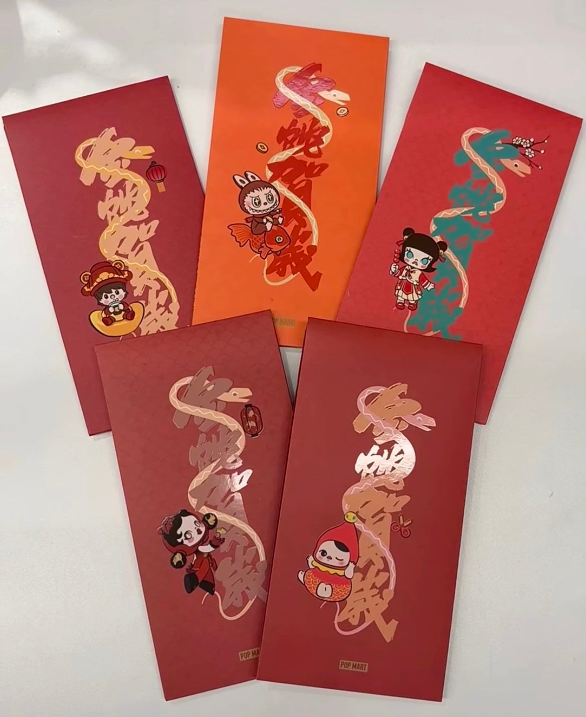 Official Sealed Pop Mart Year of the Snake Chinese New Year 3D Red Envelope Box Set (5pcs)