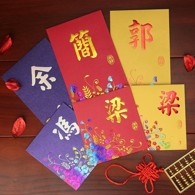 Pack of 100pcs Custom High-end Classic Hong Kong Surname Chinese New Year Gold Foiled Embossed Red Envelopes Lucky Money Gift Packet