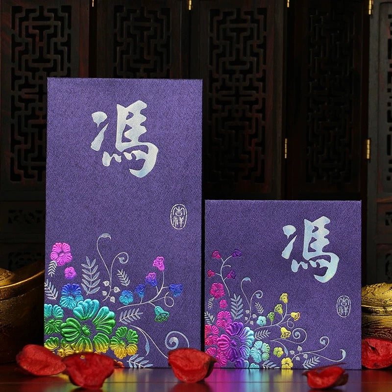Pack of 100pcs Custom High-end Classic Hong Kong Surname Chinese New Year Gold Foiled Embossed Red Envelopes Lucky Money Gift Packet