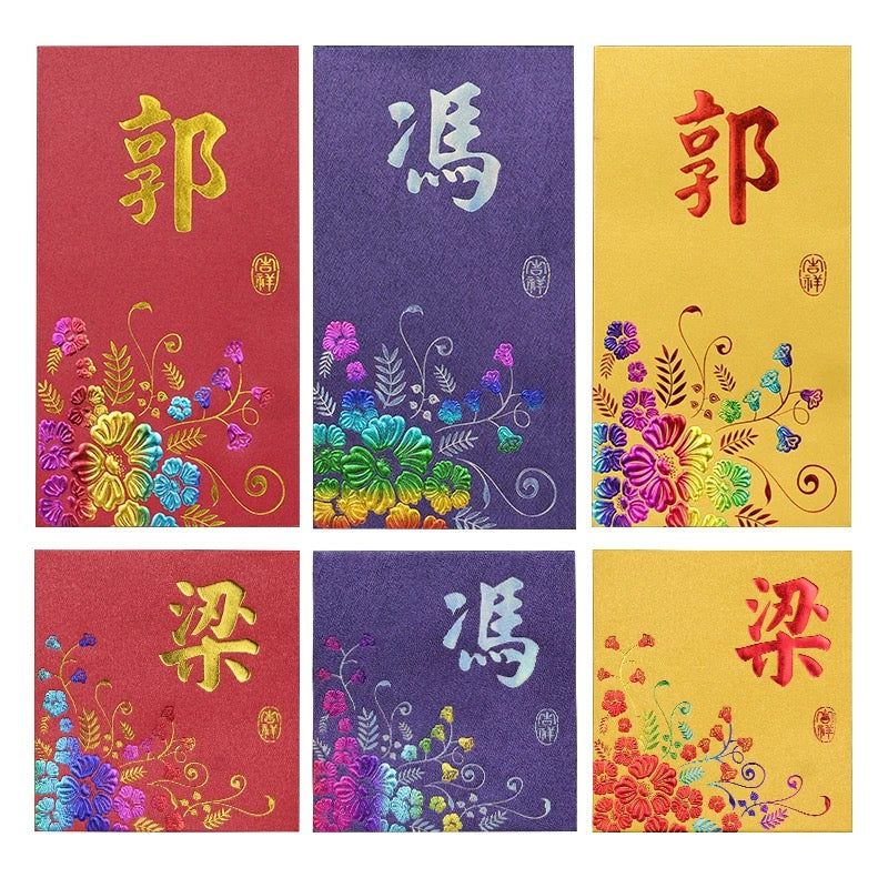 Pack of 100pcs Custom High-end Classic Hong Kong Surname Chinese New Year Gold Foiled Embossed Red Envelopes Lucky Money Gift Packet