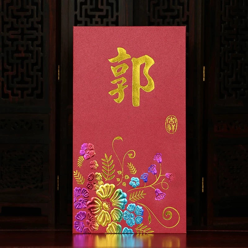 Pack of 100pcs Custom High-end Classic Hong Kong Surname Chinese New Year Gold Foiled Embossed Red Envelopes Lucky Money Gift Packet