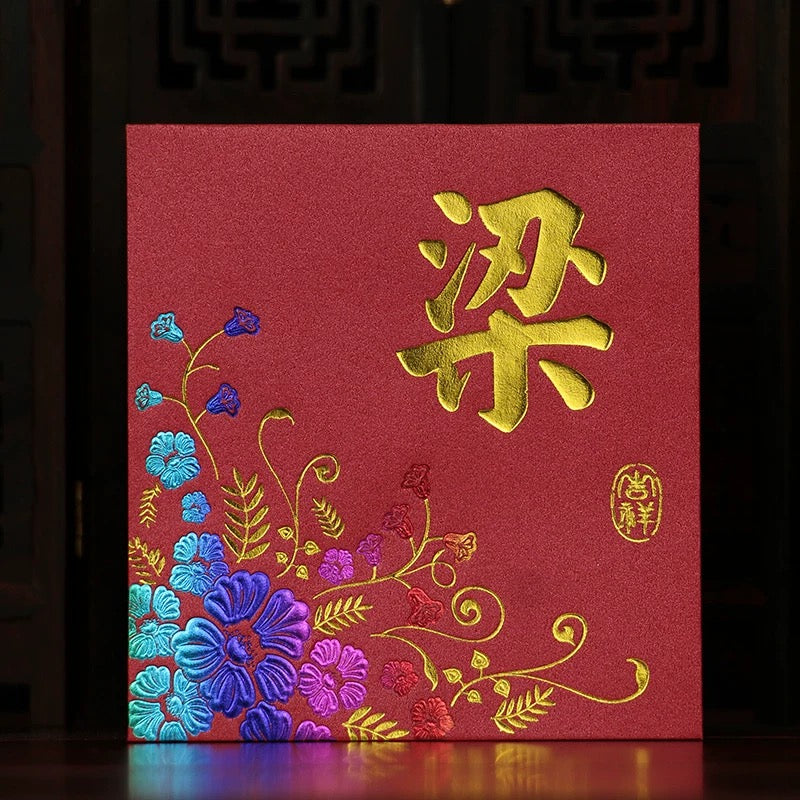 Pack of 100pcs Custom High-end Classic Hong Kong Surname Chinese New Year Gold Foiled Embossed Red Envelopes Lucky Money Gift Packet