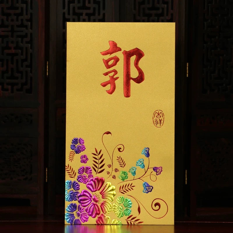 Pack of 100pcs Custom High-end Classic Hong Kong Surname Chinese New Year Gold Foiled Embossed Red Envelopes Lucky Money Gift Packet