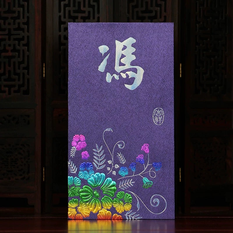 Pack of 100pcs Custom High-end Classic Hong Kong Surname Chinese New Year Gold Foiled Embossed Red Envelopes Lucky Money Gift Packet