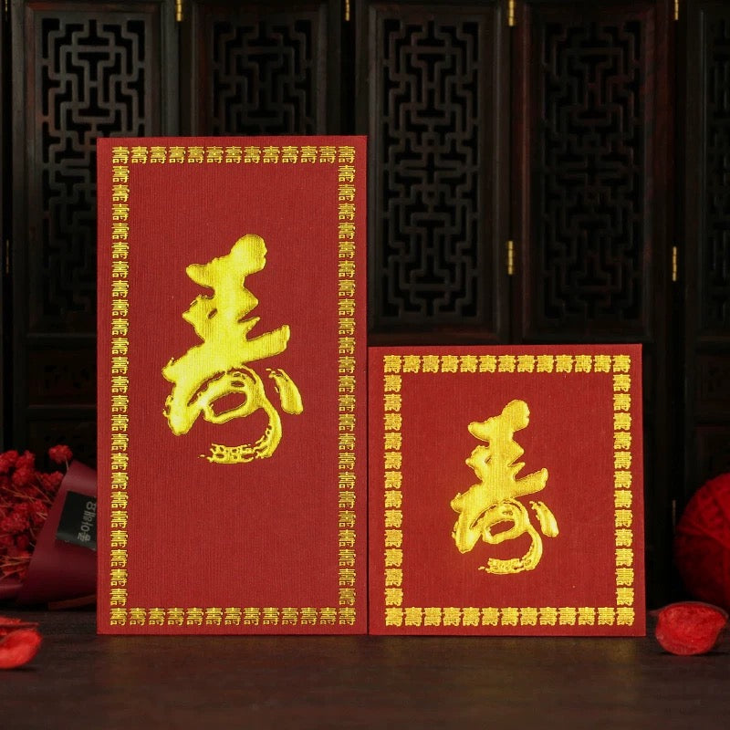 Pack of 10pcs Longevity ε€ Hundred-year-old Red Envelope High-end Lai Shi Feng Happy Birthday Chinese Character Lucky Money Packet New Year Gift
