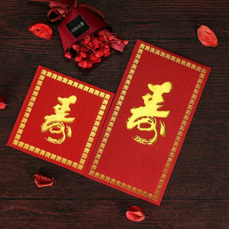 Pack of 10pcs Longevity ε€ Hundred-year-old Red Envelope High-end Lai Shi Feng Happy Birthday Chinese Character Lucky Money Packet New Year Gift