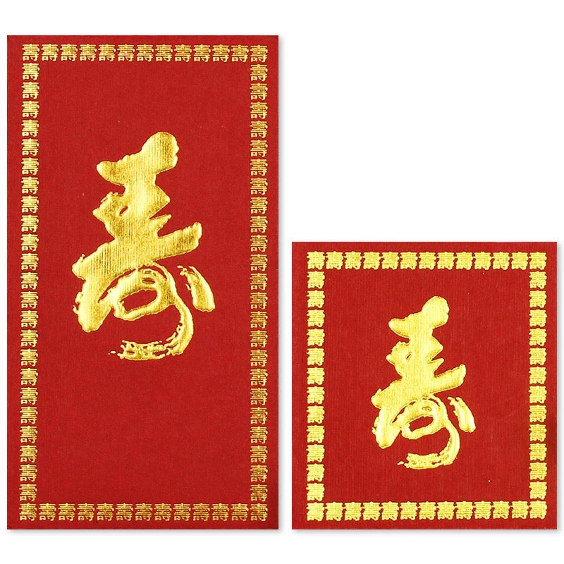 Pack of 10pcs Longevity ε€ Hundred-year-old Red Envelope High-end Lai Shi Feng Happy Birthday Chinese Character Lucky Money Packet New Year Gift