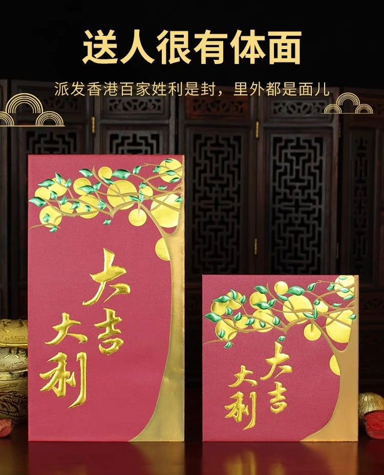 Pack of 50pcs ๅคงๅๅคงๅฉ High-end Laser Embossed Gold Foil Wedding Chinese New Year Red Envelope Lucky Money Gift Packet