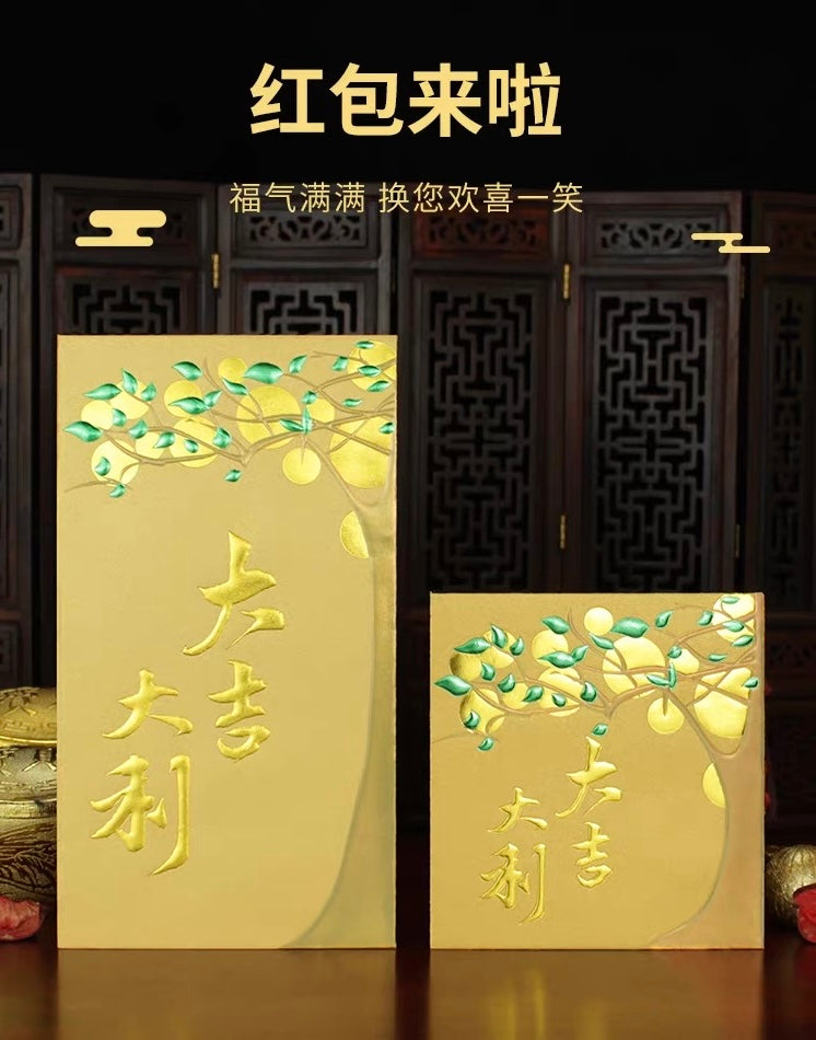 Pack of 50pcs ๅคงๅๅคงๅฉ High-end Laser Embossed Gold Foil Wedding Chinese New Year Red Envelope Lucky Money Gift Packet