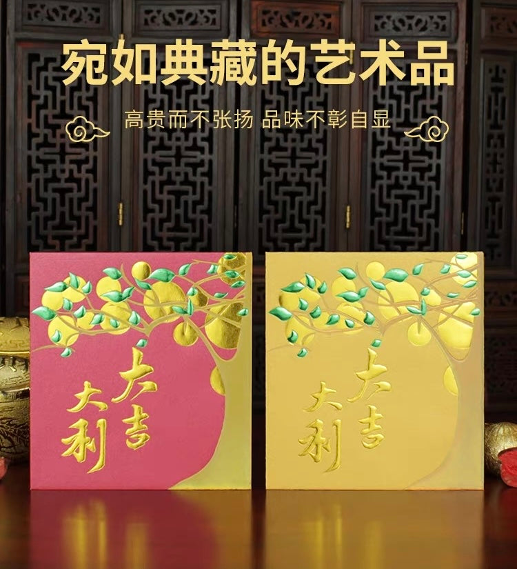 Pack of 50pcs ๅคงๅๅคงๅฉ High-end Laser Embossed Gold Foil Wedding Chinese New Year Red Envelope Lucky Money Gift Packet