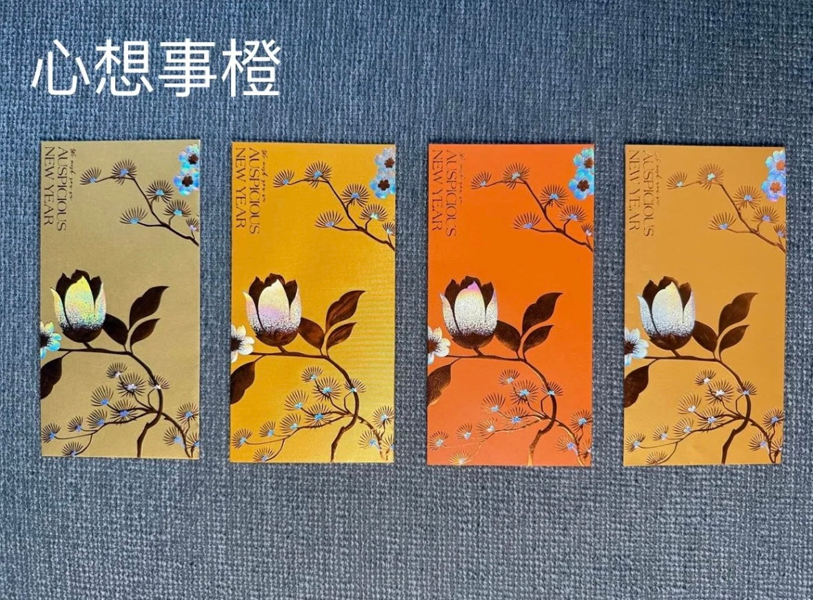 Pack of 4pcs θ±ιε―貴 High-end Laser Embossed Gold Foil Wedding Chinese New Year Red Envelope Lucky Money Gift Packet