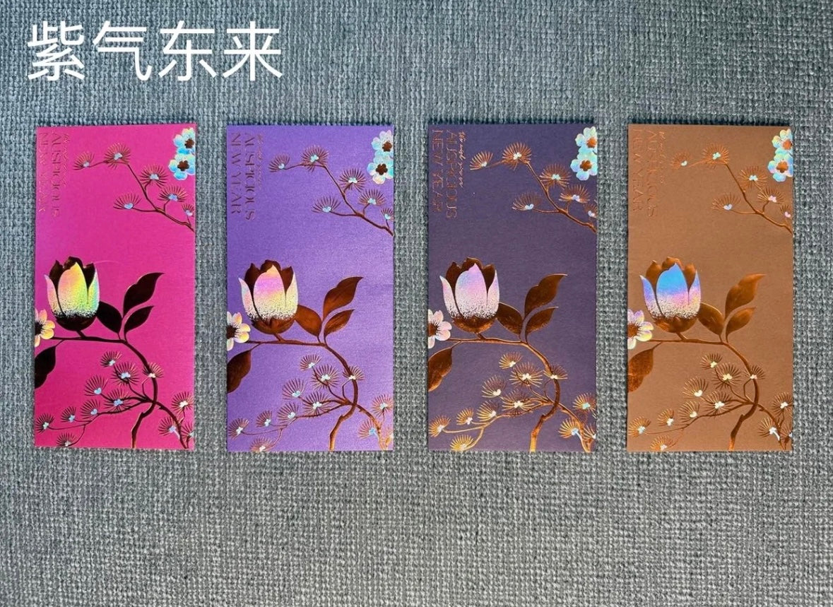 Pack of 4pcs θ±ιε―貴 High-end Laser Embossed Gold Foil Wedding Chinese New Year Red Envelope Lucky Money Gift Packet