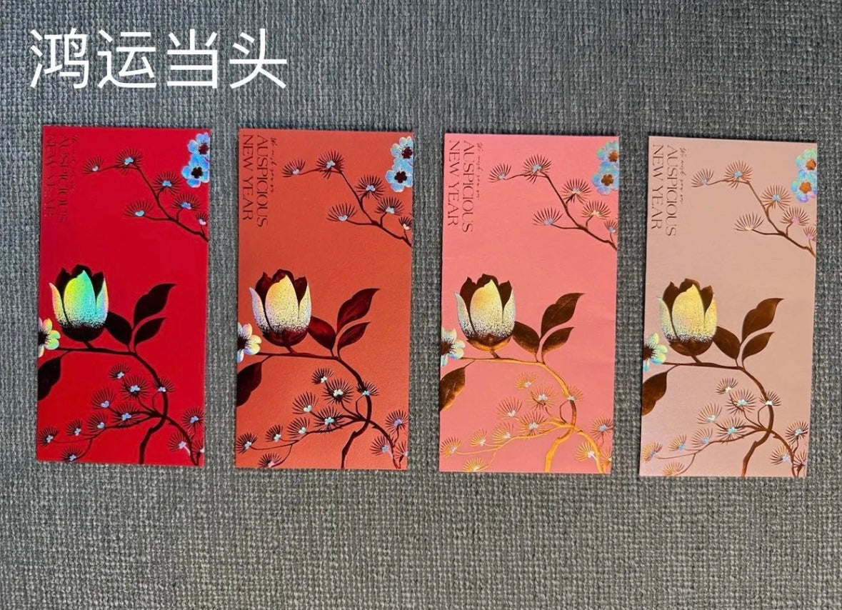 Pack of 4pcs θ±ιε―貴 High-end Laser Embossed Gold Foil Wedding Chinese New Year Red Envelope Lucky Money Gift Packet