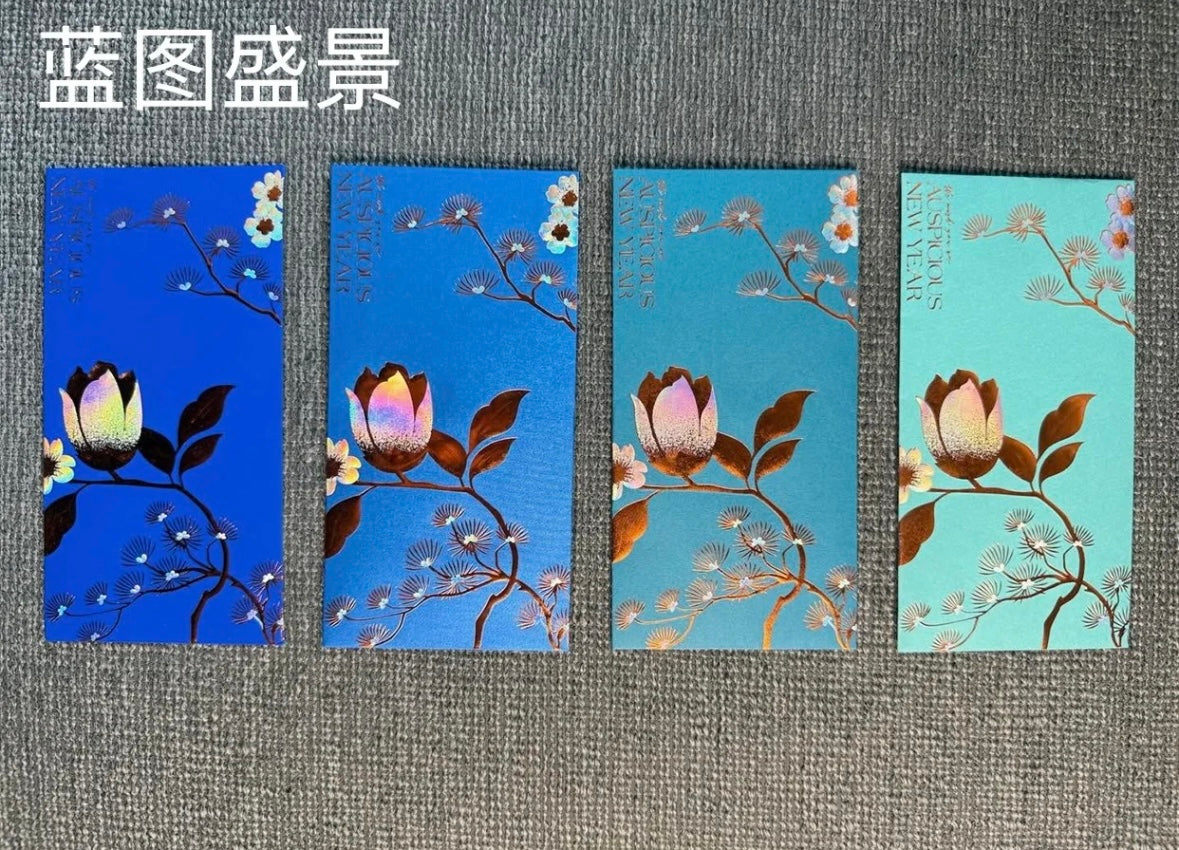Pack of 4pcs θ±ιε―貴 High-end Laser Embossed Gold Foil Wedding Chinese New Year Red Envelope Lucky Money Gift Packet