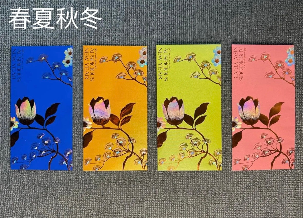 Pack of 4pcs θ±ιε―貴 High-end Laser Embossed Gold Foil Wedding Chinese New Year Red Envelope Lucky Money Gift Packet