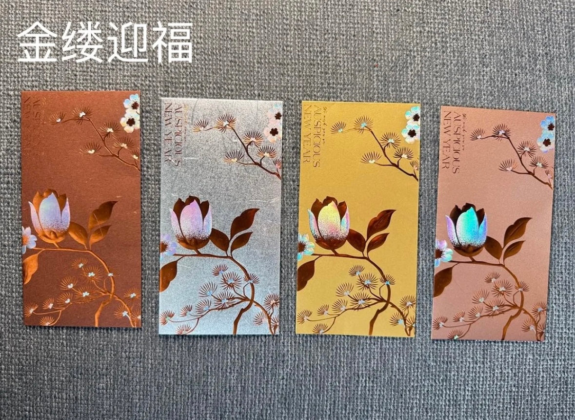 Pack of 4pcs θ±ιε―貴 High-end Laser Embossed Gold Foil Wedding Chinese New Year Red Envelope Lucky Money Gift Packet