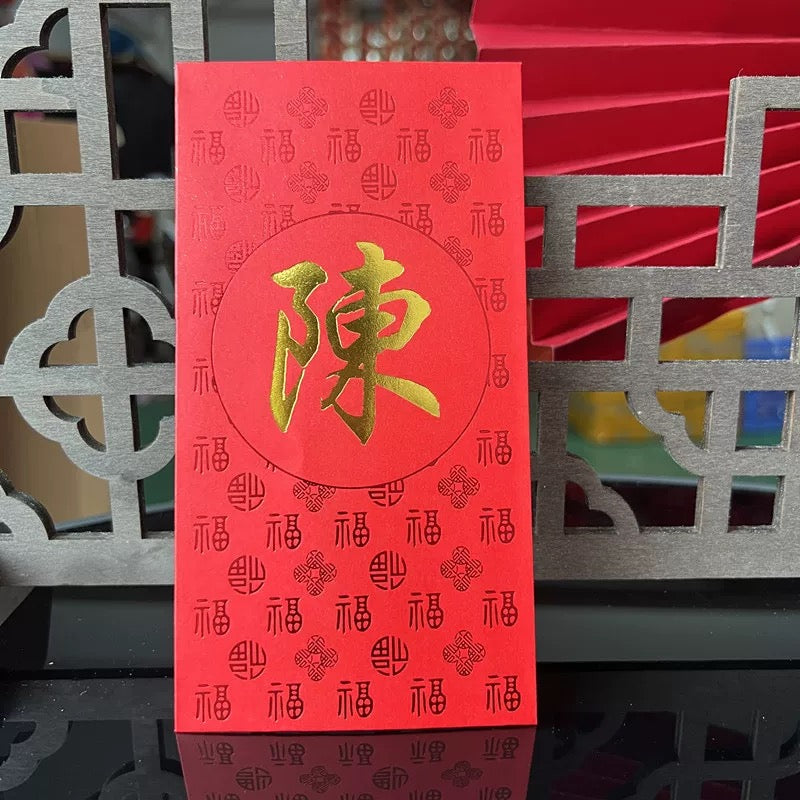 Pack of 40pcs Custom Hong Kong Surnames Luxe Red Envelopes with Pattern福 Chinese New Year Lucky Money Gift Packet for Wedding | Party | Event
