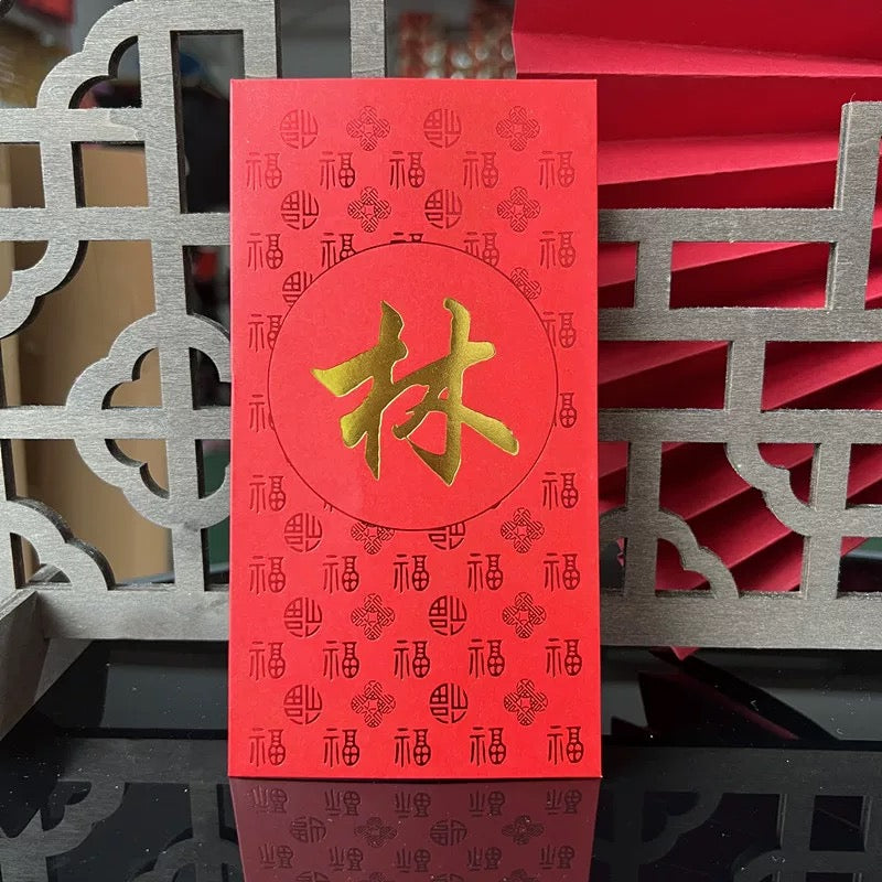 Pack of 40pcs Custom Hong Kong Surnames Luxe Red Envelopes with Pattern福 Chinese New Year Lucky Money Gift Packet for Wedding | Party | Event