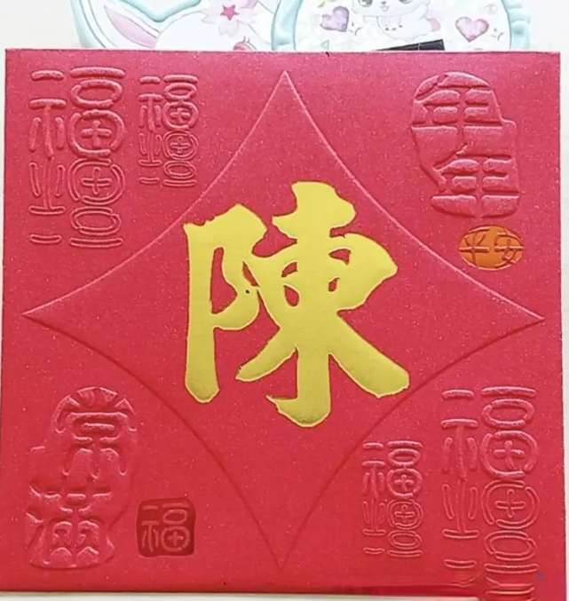 Pack of 50pcs Custom High-end Gold Foiled Hong Kong Surname Red Envelope with Embossed Pattern 花開富貴 New Year Lucky Money Gift Packet for Wedding | Party | Event(副本)