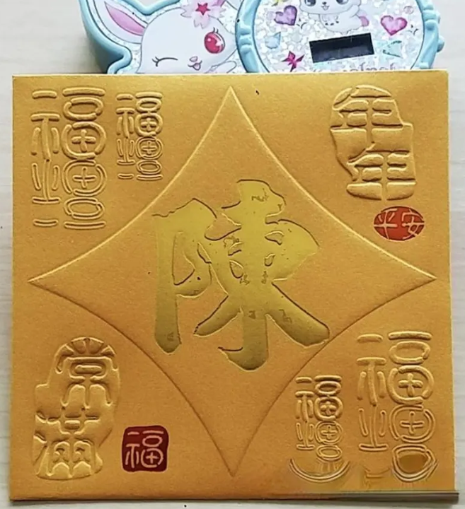 Pack of 50pcs Custom High-end Gold Foiled Hong Kong Surname Red Envelope with Embossed Pattern 花開富貴 New Year Lucky Money Gift Packet for Wedding | Party | Event(副本)