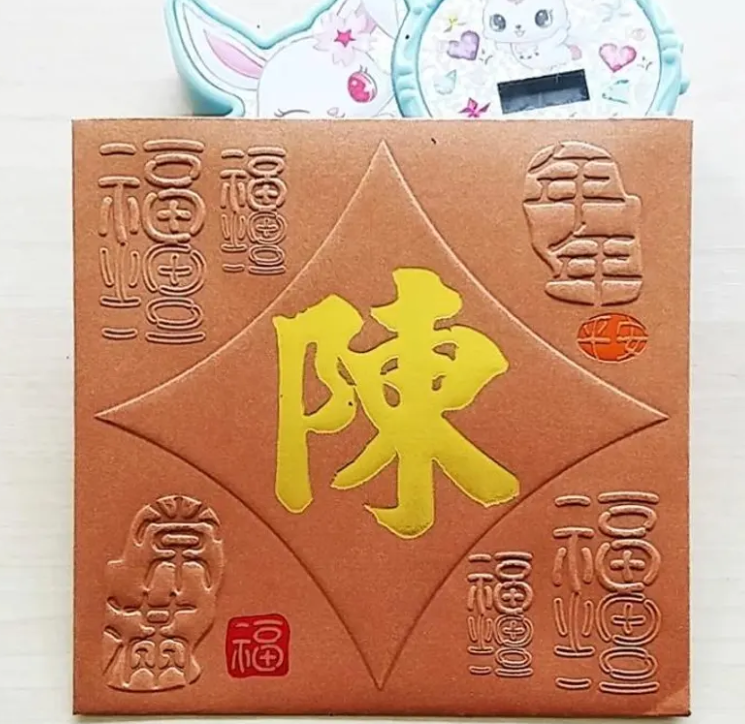 Pack of 50pcs Custom High-end Gold Foiled Hong Kong Surname Red Envelope with Embossed Pattern 花開富貴 New Year Lucky Money Gift Packet for Wedding | Party | Event(副本)