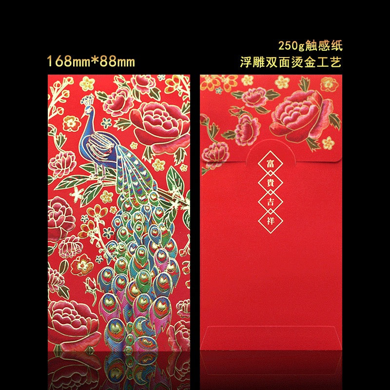 2026NEW! Pack of 12pcs High-end ηΉθ±δΌΌι¦ Gold Foil Red Envelope Love Forever Lucky Money Gift Packet for Chinese New Year | Wedding Party | Event