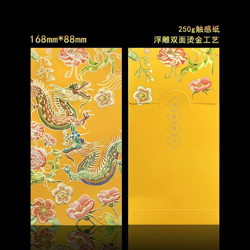 2026NEW! Pack of 12pcs High-end ηΉθ±δΌΌι¦ Gold Foil Red Envelope Love Forever Lucky Money Gift Packet for Chinese New Year | Wedding Party | Event