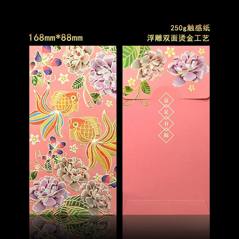 2026NEW! Pack of 12pcs High-end ηΉθ±δΌΌι¦ Gold Foil Red Envelope Love Forever Lucky Money Gift Packet for Chinese New Year | Wedding Party | Event