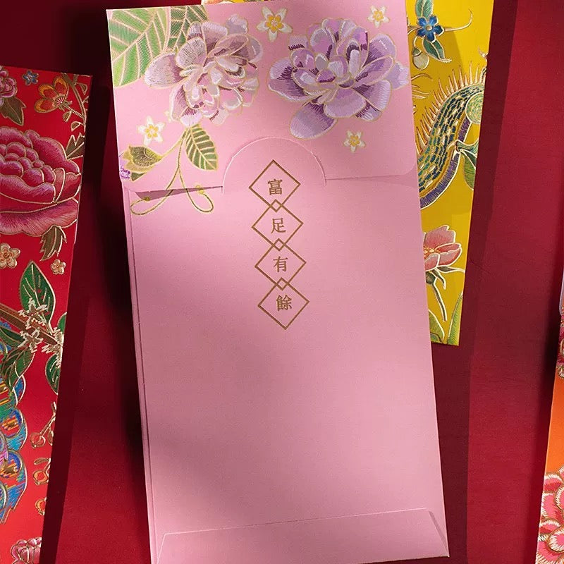 2026NEW! Pack of 12pcs High-end ηΉθ±δΌΌι¦ Gold Foil Red Envelope Love Forever Lucky Money Gift Packet for Chinese New Year | Wedding Party | Event