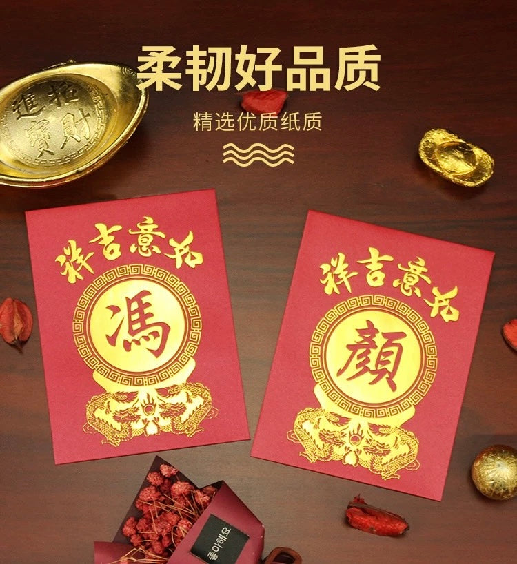 Pack of 100pcs Custom High-end Classic Hong Kong Surname Chinese New Year Gold Foiled Embossed Red Envelopes Lucky Money Gift Packet