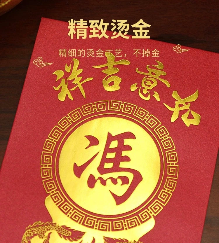 Pack of 100pcs Custom High-end Classic Hong Kong Surname Chinese New Year Gold Foiled Embossed Red Envelopes Lucky Money Gift Packet