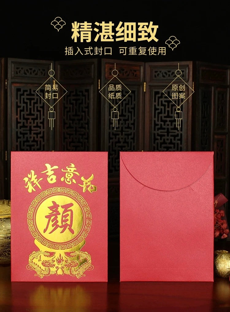 Pack of 100pcs Custom High-end Classic Hong Kong Surname Chinese New Year Gold Foiled Embossed Red Envelopes Lucky Money Gift Packet