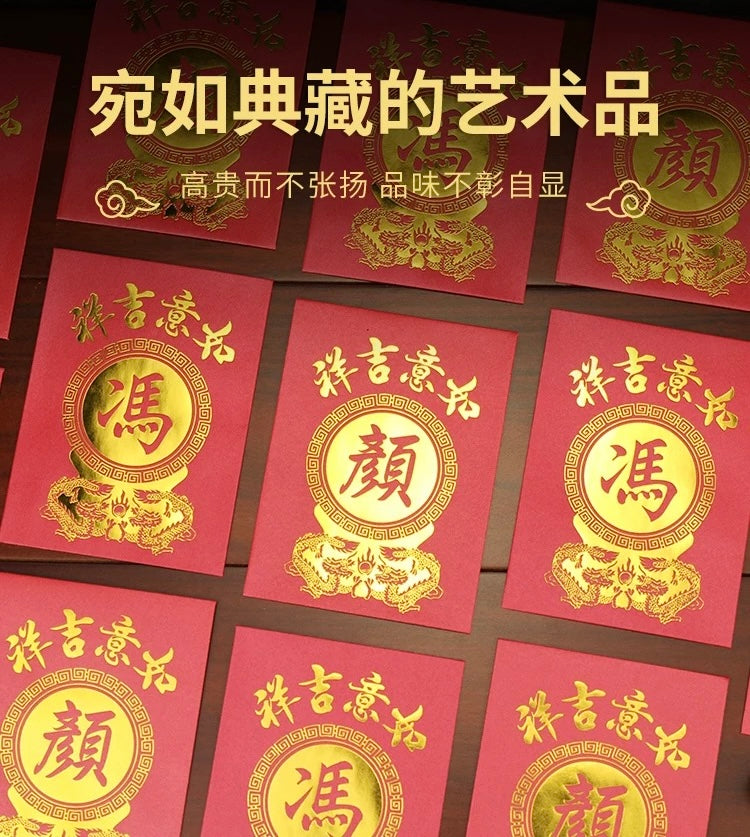 Pack of 100pcs Custom High-end Classic Hong Kong Surname Chinese New Year Gold Foiled Embossed Red Envelopes Lucky Money Gift Packet