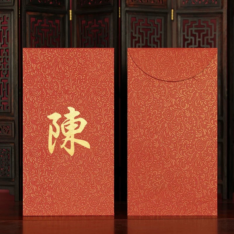 Pack of 100pcs Custom High-end Classic Hong Kong Surname Bird Screen Pattern Paper 雀屏纹纸姓氏红包 Red Envelope Lucky Money Gift Packet for Chinese New Year | Wedding Party
