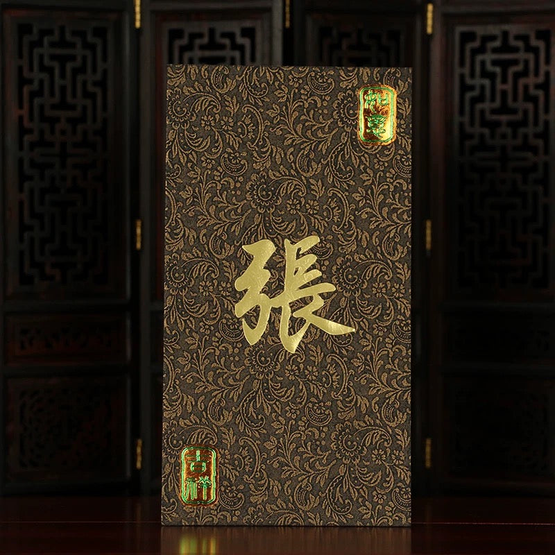 Pack of 100pcs Custom High-end Classic Hong Kong Surname Bird Screen Pattern Paper 雀屏纹纸姓氏红包 Red Envelope Lucky Money Gift Packet for Chinese New Year | Wedding Party