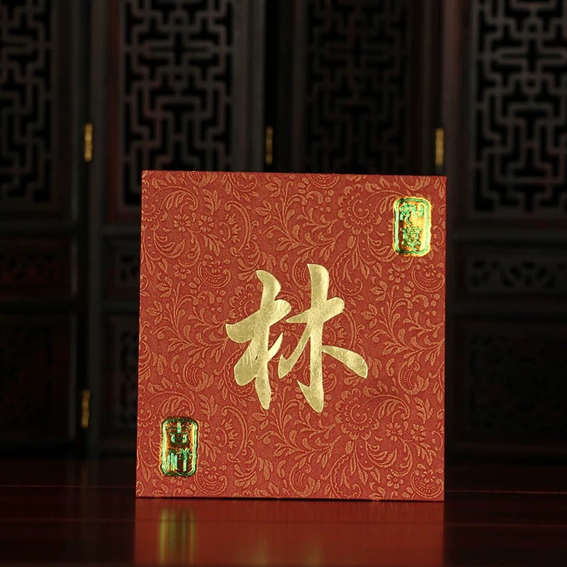 Pack of 100pcs Custom High-end Classic Hong Kong Surname Bird Screen Pattern Paper 雀屏纹纸姓氏红包 Red Envelope Lucky Money Gift Packet for Chinese New Year | Wedding Party