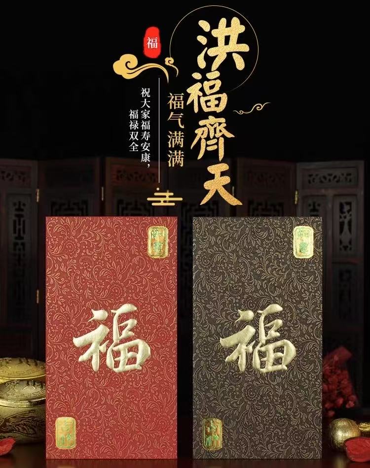 Pack of 100pcs Custom High-end Classic Hong Kong Surname Bird Screen Pattern Paper 雀屏纹纸姓氏红包 Red Envelope Lucky Money Gift Packet for Chinese New Year | Wedding Party